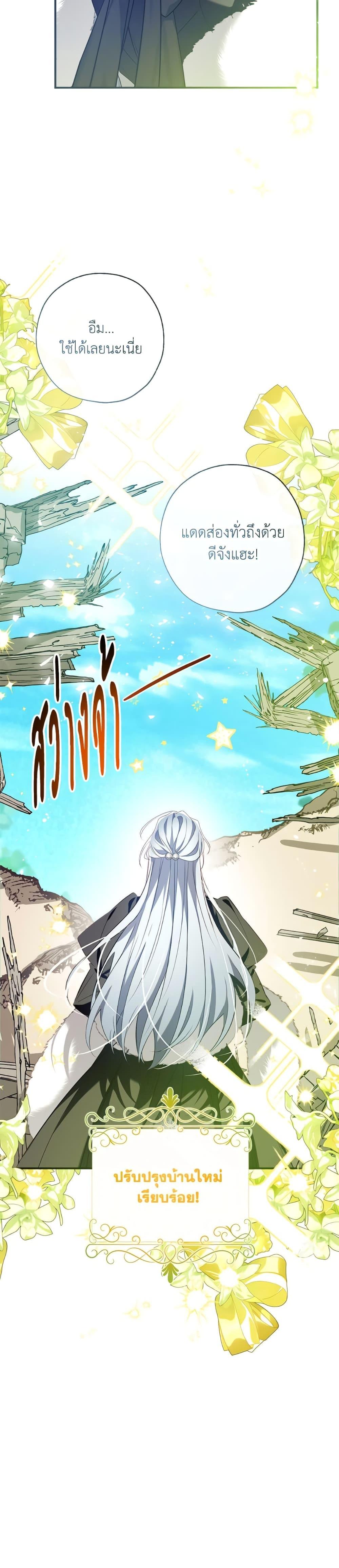 Manga-lc-com อ่านมังงะ อ่านการ์ตูน ออนไลน์ ฟรี Can We Become a Family ตอนที่ 1 2 3 4 5 6 7 8 9 10 11 12 13 14 ฟรี ไม่มีโฆษณา Manga-lc - อ่าน มังงะ อ่าน การ์ตูน ออนไลน์ อ่านมังงะ ฟรี