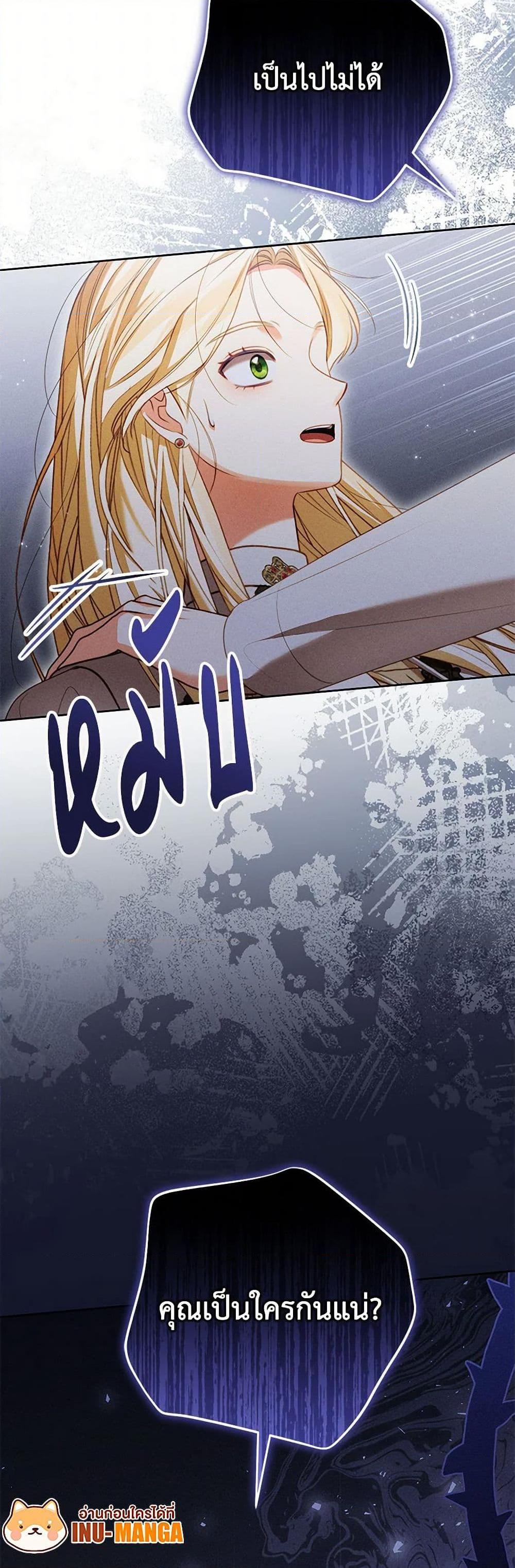 Manga-lc-com อ่านมังงะ อ่านการ์ตูน ออนไลน์ ฟรี Becoming the Lady of the Cursed Ducal House ตอนที่ 1 2 3 4 5 6 7 8 9 10 11 12 13 14 ฟรี ไม่มีโฆษณา Manga-lc - อ่าน มังงะ อ่าน การ์ตูน ออนไลน์ อ่านมังงะ ฟรี