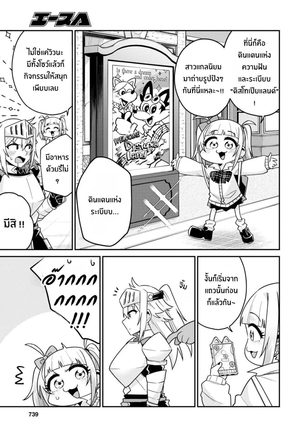 Manga-lc-com อ่านมังงะ อ่านการ์ตูน ออนไลน์ ฟรี Gal to Onna Kishi ตอนที่ 1 2 3 4 5 6 7 8 9 10 11 12 13 14 ฟรี ไม่มีโฆษณา Manga-lc - อ่าน มังงะ อ่าน การ์ตูน ออนไลน์ อ่านมังงะ ฟรี
