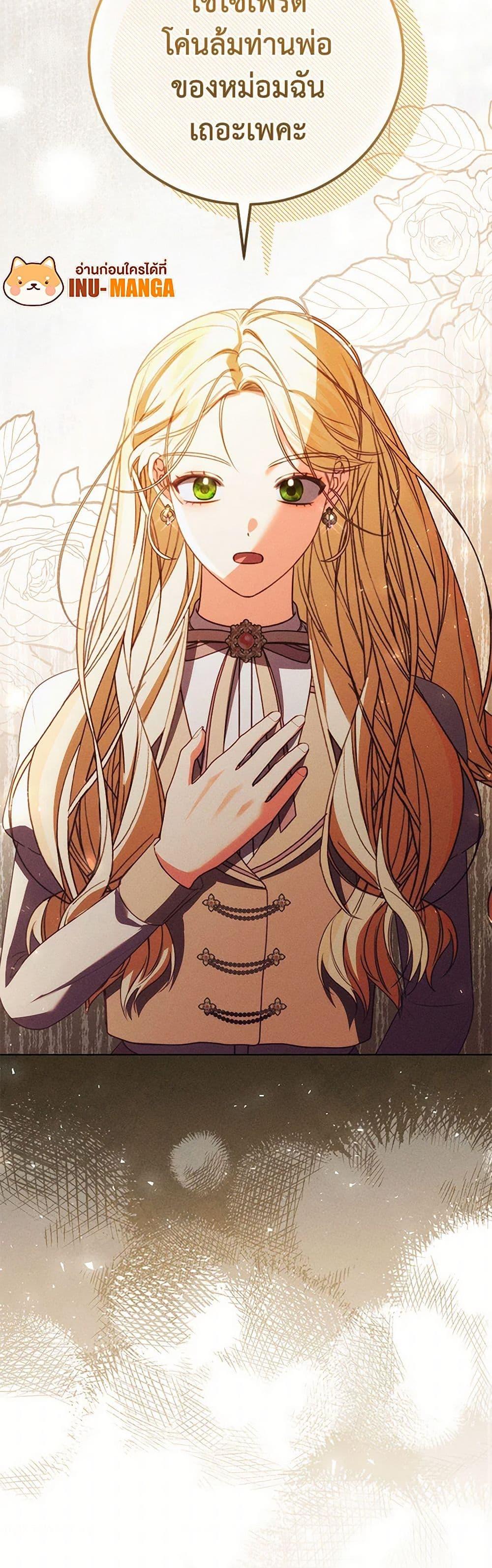 Manga-lc-com อ่านมังงะ อ่านการ์ตูน ออนไลน์ ฟรี Becoming the Lady of the Cursed Ducal House ตอนที่ 1 2 3 4 5 6 7 8 9 10 11 12 13 14 ฟรี ไม่มีโฆษณา Manga-lc - อ่าน มังงะ อ่าน การ์ตูน ออนไลน์ อ่านมังงะ ฟรี