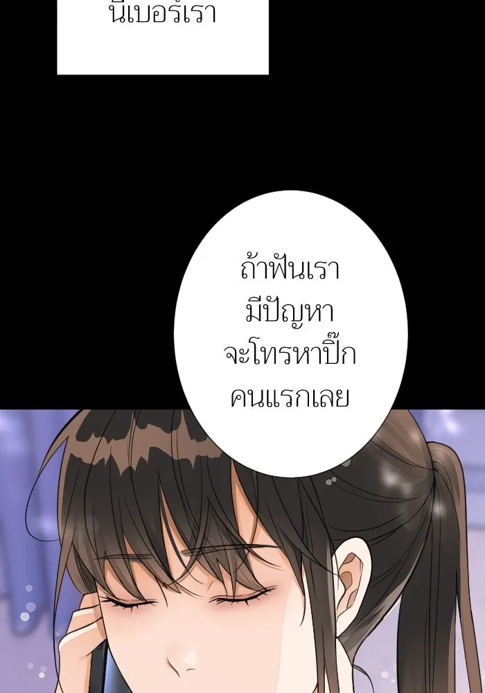 2nd Love หนุ่มเฮ้วสาวbrเปรี้ยวรักเดียวโด ตอนที่ 21 รูปที่ 65