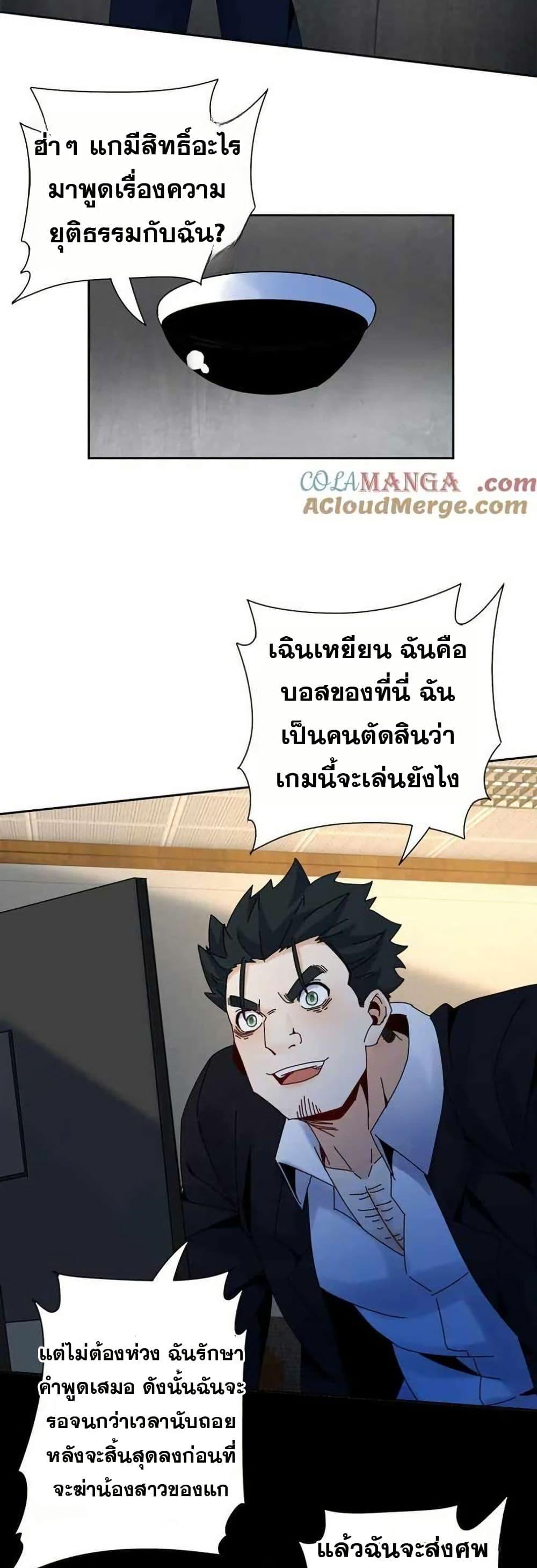 Manga-lc-com อ่านมังงะ อ่านการ์ตูน ออนไลน์ ฟรี Aiming for Maximal Level in a Post-Apocalyptic World ตอนที่ 1 2 3 4 5 6 7 8 9 10 11 12 13 14 ฟรี ไม่มีโฆษณา Manga-lc - อ่าน มังงะ อ่าน การ์ตูน ออนไลน์ อ่านมังงะ ฟรี