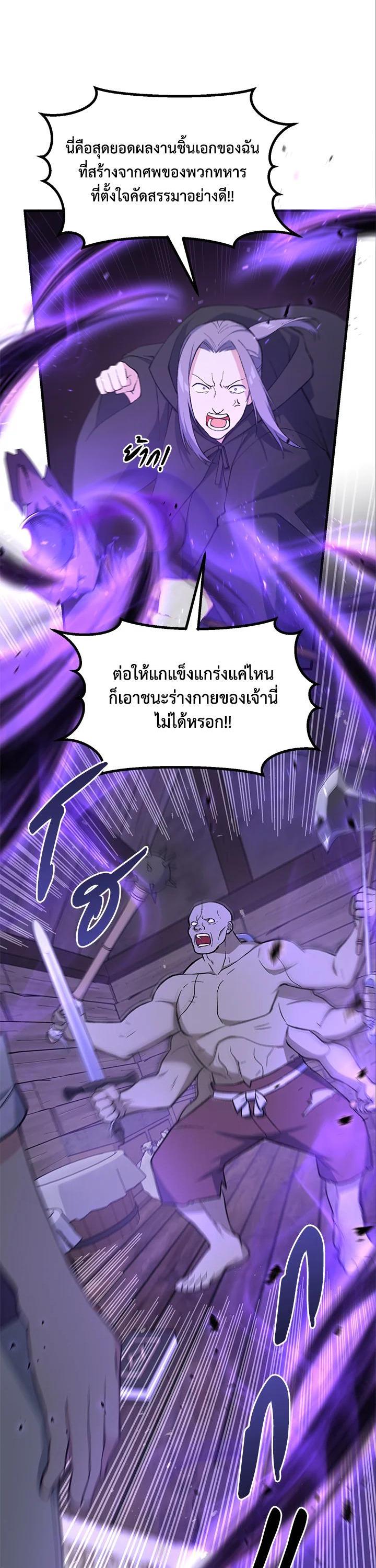 Manga-lc-com อ่านมังงะ อ่านการ์ตูน ออนไลน์ ฟรี How the Pro in His Past Life Sucks the Sweet Honey ตอนที่ 1 2 3 4 5 6 7 8 9 10 11 12 13 14 ฟรี ไม่มีโฆษณา Manga-lc - อ่าน มังงะ อ่าน การ์ตูน ออนไลน์ อ่านมังงะ ฟรี