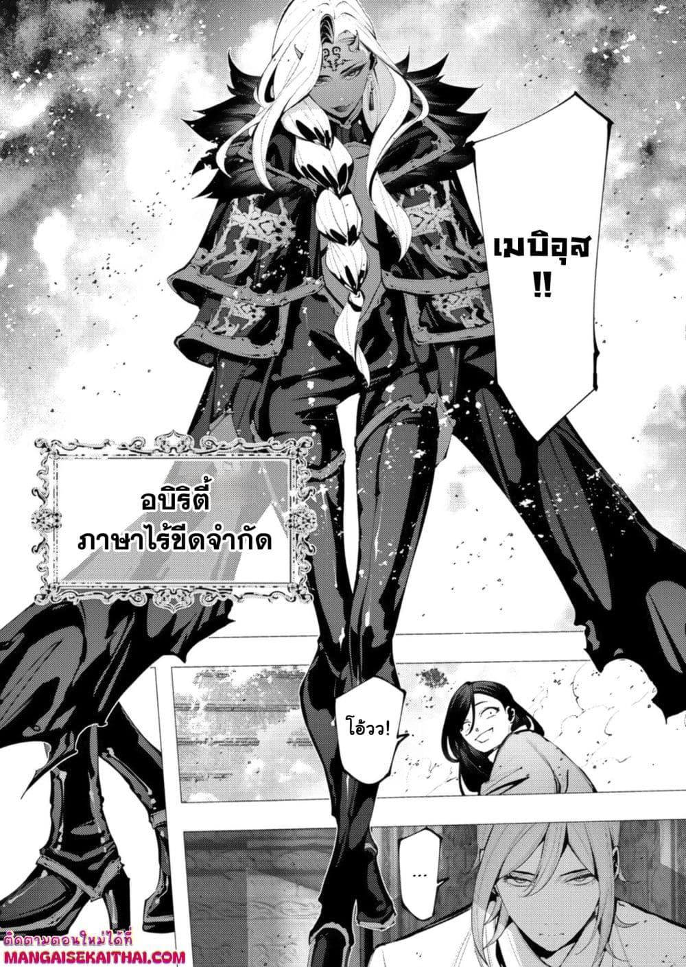 Manga-lc-com อ่านมังงะ อ่านการ์ตูน ออนไลน์ ฟรี The Serial Killer Is Reincarnated Into the Another World. ตอนที่ 1 2 3 4 5 6 7 8 9 10 11 12 13 14 ฟรี ไม่มีโฆษณา Manga-lc - อ่าน มังงะ อ่าน การ์ตูน ออนไลน์ อ่านมังงะ ฟรี