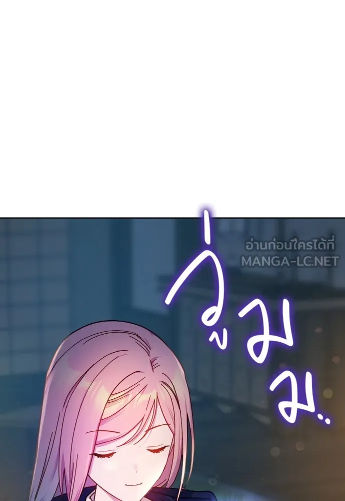 นักเล่นแร่แปรธาตุสายเปย์ ตอนที่ 24 รูปที่ 3