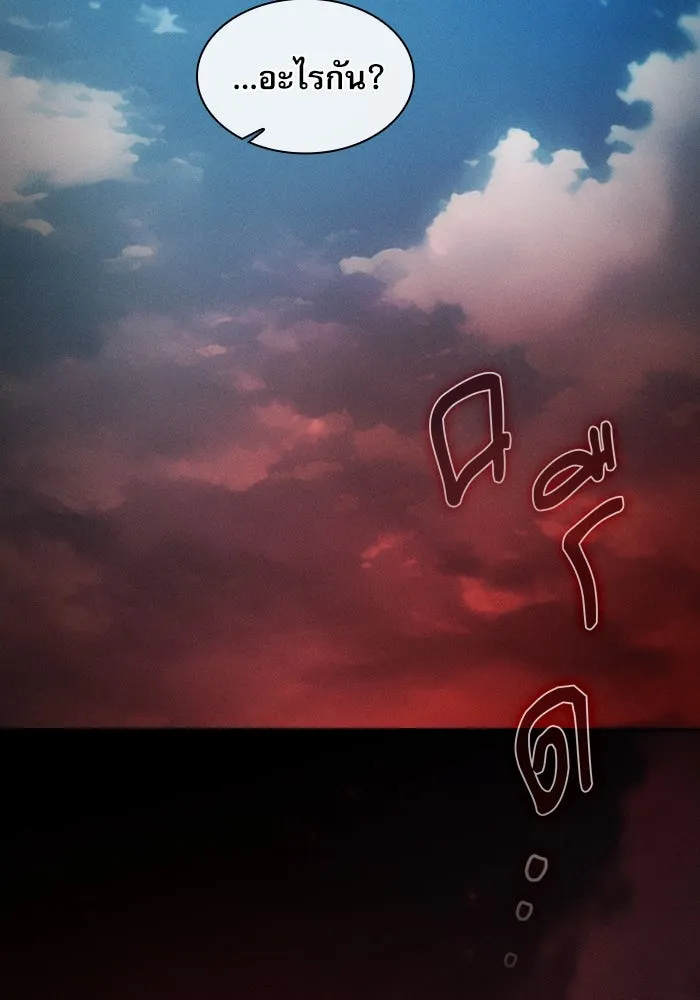 นักดาบอัจฉริยะจากอะคาเดมี ตอนที่ 33 รูปที่ 35