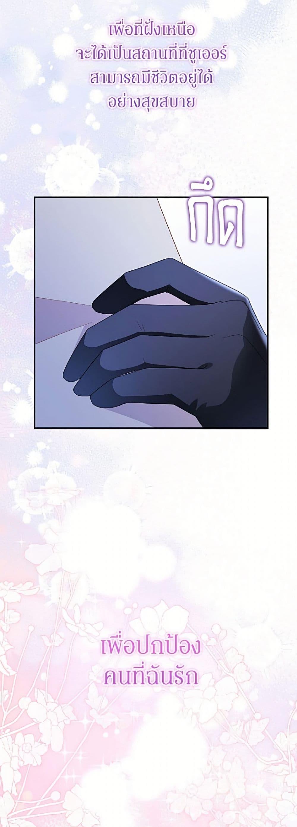 Manga-lc-com อ่านมังงะ อ่านการ์ตูน ออนไลน์ ฟรี The Villainess Captured the Grand Duke ตอนที่ 1 2 3 4 5 6 7 8 9 10 11 12 13 14 ฟรี ไม่มีโฆษณา Manga-lc - อ่าน มังงะ อ่าน การ์ตูน ออนไลน์ อ่านมังงะ ฟรี
