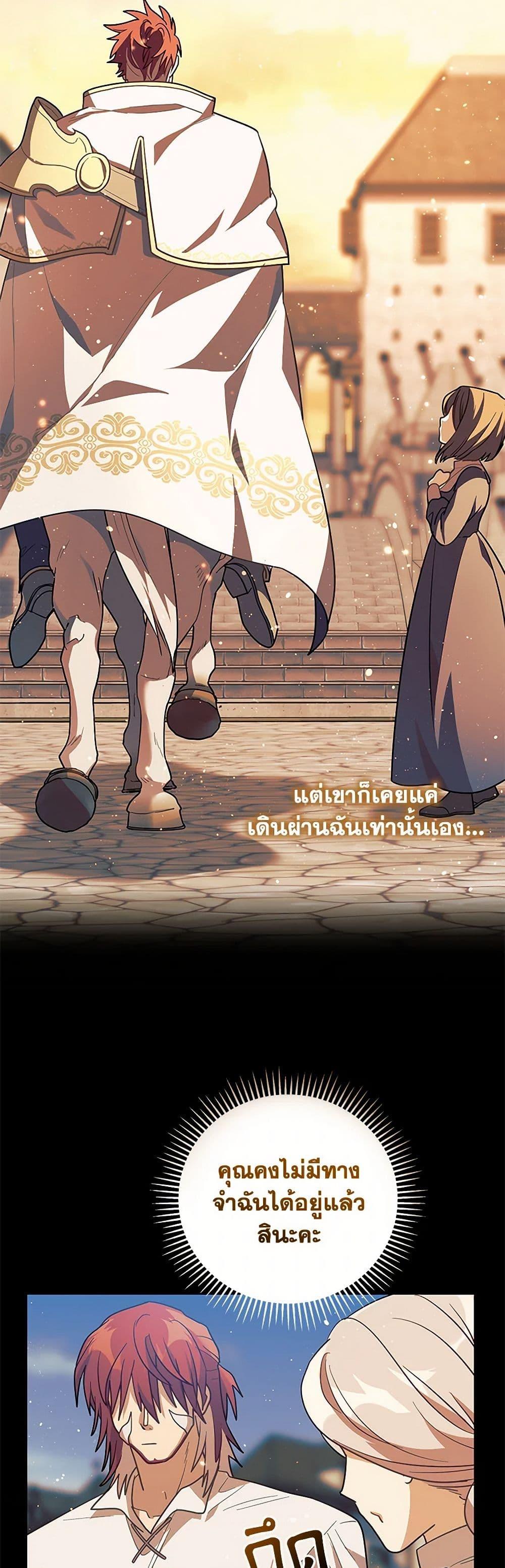 Manga-lc-com อ่านมังงะ อ่านการ์ตูน ออนไลน์ ฟรี The Baby Saint Wants to Destroy the World! ตอนที่ 1 2 3 4 5 6 7 8 9 10 11 12 13 14 ฟรี ไม่มีโฆษณา Manga-lc - อ่าน มังงะ อ่าน การ์ตูน ออนไลน์ อ่านมังงะ ฟรี