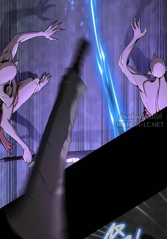 เพลเยอร์นักกินเหล็ก ตอนที่ 2 รูปที่ 54