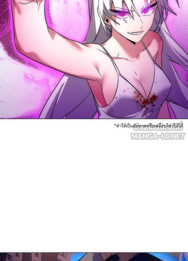 คืนแห่งโทแกบี ตอนที่ 42 รูปที่ 57