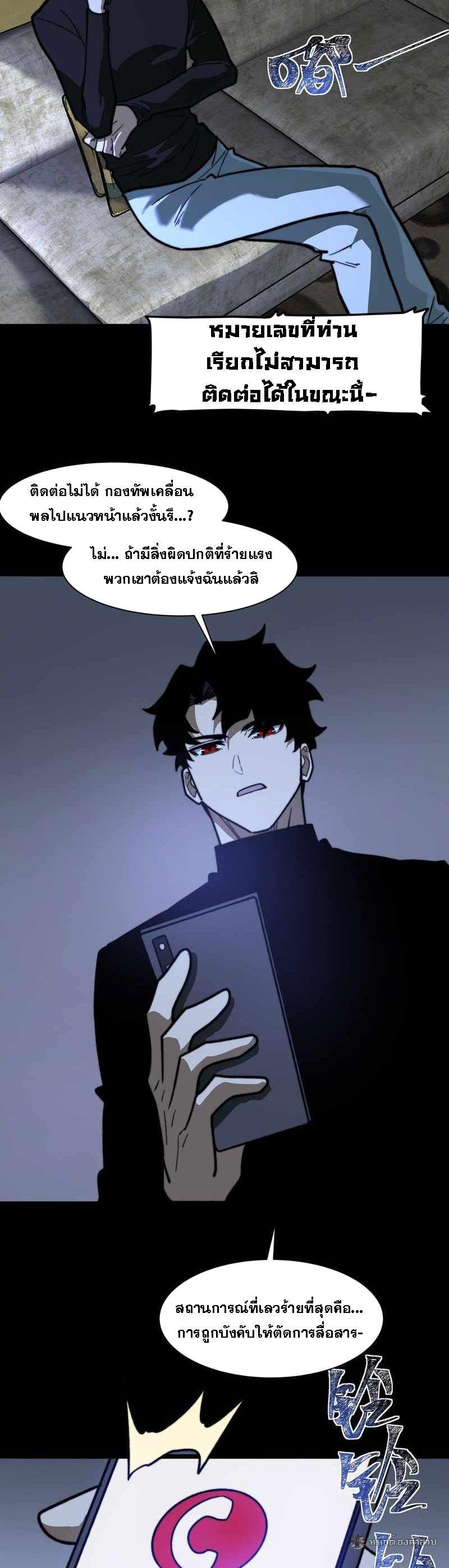 Manga-lc-com อ่านมังงะ อ่านการ์ตูน ออนไลน์ ฟรี After breaking up with the school beauty, I became a martial arts master ตอนที่ 1 2 3 4 5 6 7 8 9 10 11 12 13 14 ฟรี ไม่มีโฆษณา Manga-lc - อ่าน มังงะ อ่าน การ์ตูน ออนไลน์ อ่านมังงะ ฟรี