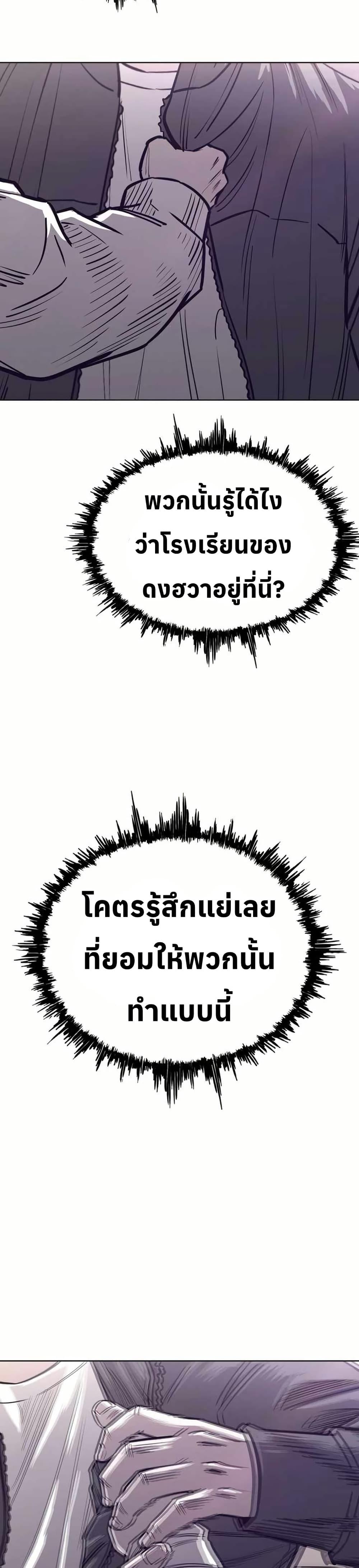 Manga-lc-com อ่านมังงะ อ่านการ์ตูน ออนไลน์ ฟรี Let’s Make a Contract ตอนที่ 1 2 3 4 5 6 7 8 9 10 11 12 13 14 ฟรี ไม่มีโฆษณา Manga-lc - อ่าน มังงะ อ่าน การ์ตูน ออนไลน์ อ่านมังงะ ฟรี