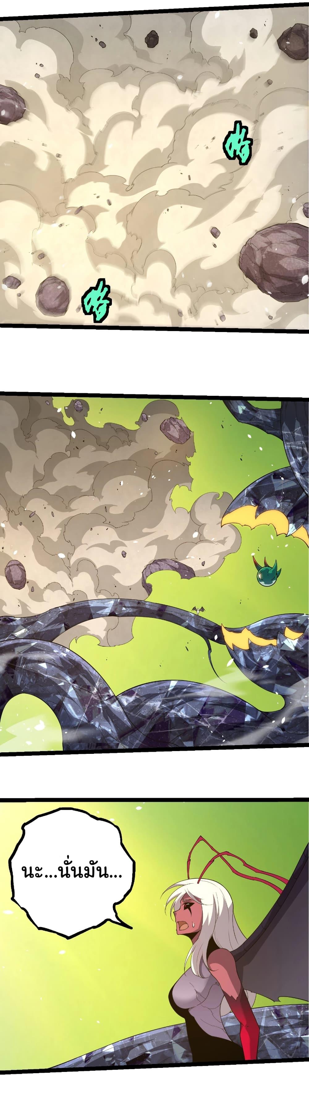 Manga-lc-com อ่านมังงะ อ่านการ์ตูน ออนไลน์ ฟรี Evolution from the Big Tree ตอนที่ 1 2 3 4 5 6 7 8 9 10 11 12 13 14 ฟรี ไม่มีโฆษณา Manga-lc - อ่าน มังงะ อ่าน การ์ตูน ออนไลน์ อ่านมังงะ ฟรี