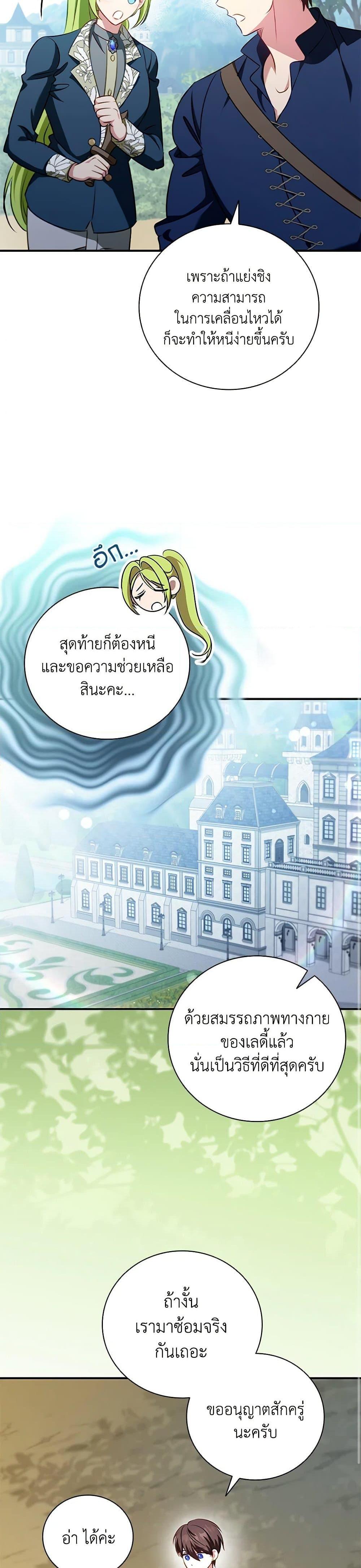 Manga-lc-com อ่านมังงะ อ่านการ์ตูน ออนไลน์ ฟรี The Heroine is a Man! ตอนที่ 1 2 3 4 5 6 7 8 9 10 11 12 13 14 ฟรี ไม่มีโฆษณา Manga-lc - อ่าน มังงะ อ่าน การ์ตูน ออนไลน์ อ่านมังงะ ฟรี