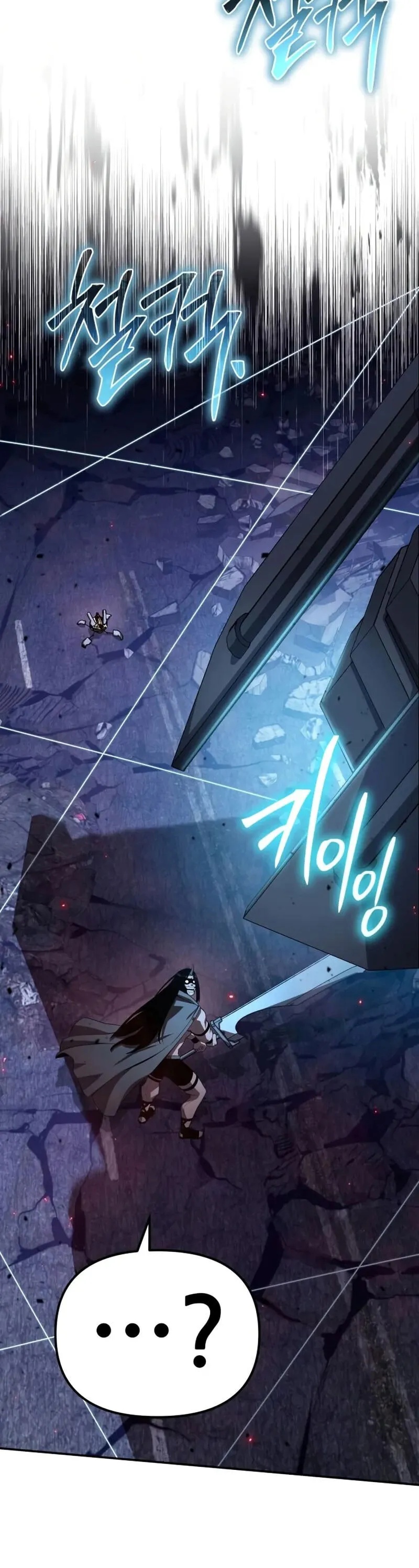 The Knight King Who Returned With a God ราชาอ_ศว_นผ_มาก_บเทพ ตอนที่ ตอนที่ 132 รูปที่ 43