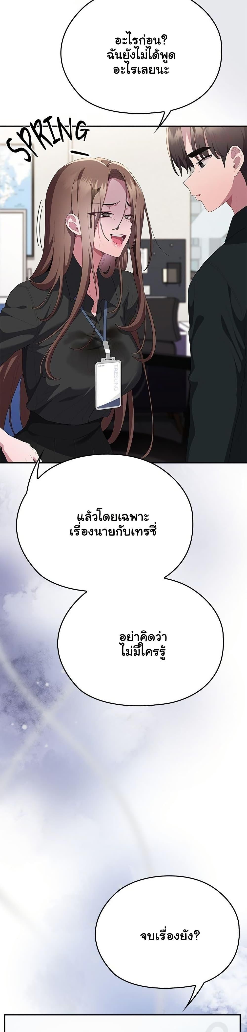 Doujin-Lc- อ่าน โดจิน มังฮวา เกาหลี ญี่ปุ่น จีน แปลไทย Office Shitbag ตอนที่ 1 2 3 4 5 6 7 8 9 10 11 12 13 14 ฟรี ไม่มีโฆษณา อ่าน โดจิน Manhwa เกาหลี ญี่ปุ่น จีน เรามีครบ คัดมาให้เน้นๆ โดจิน 18+ รับประกันความฟินโดย  Doujin Lc