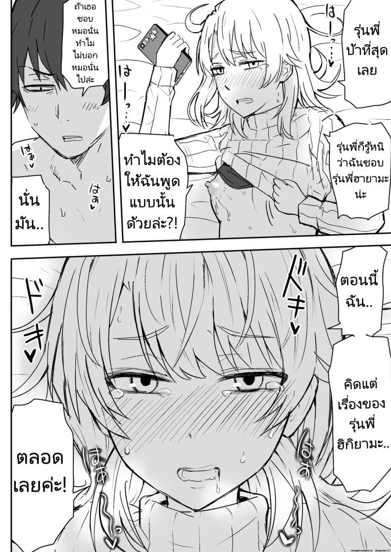 Doujin-Lc- อ่าน โดจิน มังฮวา เกาหลี ญี่ปุ่น จีน แปลไทย รักวุ่นๆของรุ่นพี่รุ่นน้อง [Niji-Teru] Irohasu to Noukou Sesshoku Close contact with Iroha (Yahari Ore no Seishun Love Come wa Machigatteiru) ตอนที่ 1 2 3 4 5 6 7 8 9 10 11 12 13 14 ฟรี ไม่มีโฆษณา อ่าน โดจิน Manhwa เกาหลี ญี่ปุ่น จีน เรามีครบ คัดมาให้เน้นๆ โดจิน 18+ รับประกันความฟินโดย  Doujin Lc