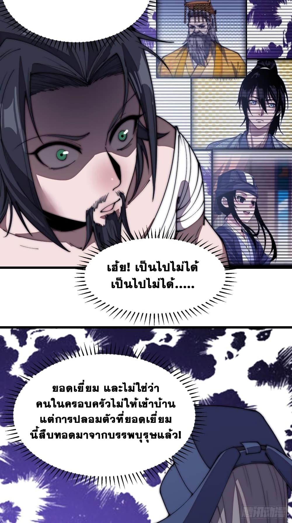 Manga-lc-com อ่านมังงะ อ่านการ์ตูน ออนไลน์ ฟรี It Starts With A Mountain ตอนที่ 1 2 3 4 5 6 7 8 9 10 11 12 13 14 ฟรี ไม่มีโฆษณา Manga-lc - อ่าน มังงะ อ่าน การ์ตูน ออนไลน์ อ่านมังงะ ฟรี