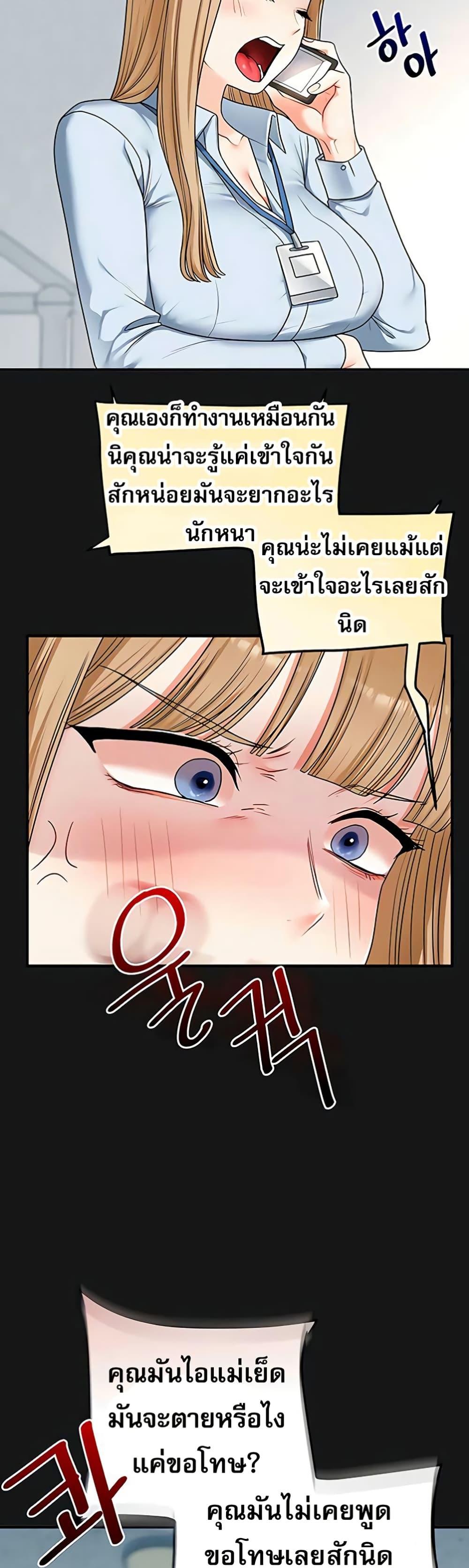 Doujin-Lc- อ่าน โดจิน มังฮวา เกาหลี ญี่ปุ่น จีน แปลไทย Relationship Reversal ตอนที่ 1 2 3 4 5 6 7 8 9 10 11 12 13 14 ฟรี ไม่มีโฆษณา อ่าน โดจิน Manhwa เกาหลี ญี่ปุ่น จีน เรามีครบ คัดมาให้เน้นๆ โดจิน 18+ รับประกันความฟินโดย  Doujin Lc