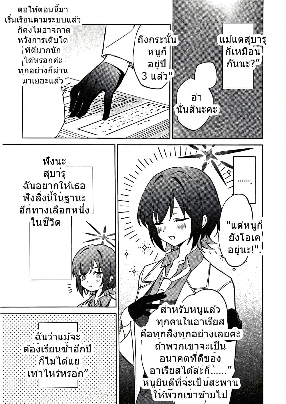 Manga-lc-com อ่านมังงะ อ่านการ์ตูน ออนไลน์ ฟรี Blue Archive MEMORY Arius Satellite School By yukinoko_ac ตอนที่ 1 2 3 4 5 6 7 8 9 10 11 12 13 14 ฟรี ไม่มีโฆษณา Manga-lc - อ่าน มังงะ อ่าน การ์ตูน ออนไลน์ อ่านมังงะ ฟรี