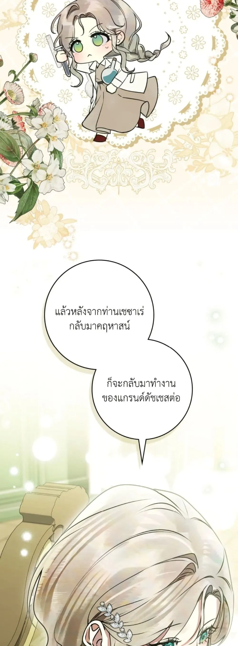 Manga-lc-com อ่านมังงะ อ่านการ์ตูน ออนไลน์ ฟรี A Wicked Husband ตอนที่ 1 2 3 4 5 6 7 8 9 10 11 12 13 14 ฟรี ไม่มีโฆษณา Manga-lc - อ่าน มังงะ อ่าน การ์ตูน ออนไลน์ อ่านมังงะ ฟรี