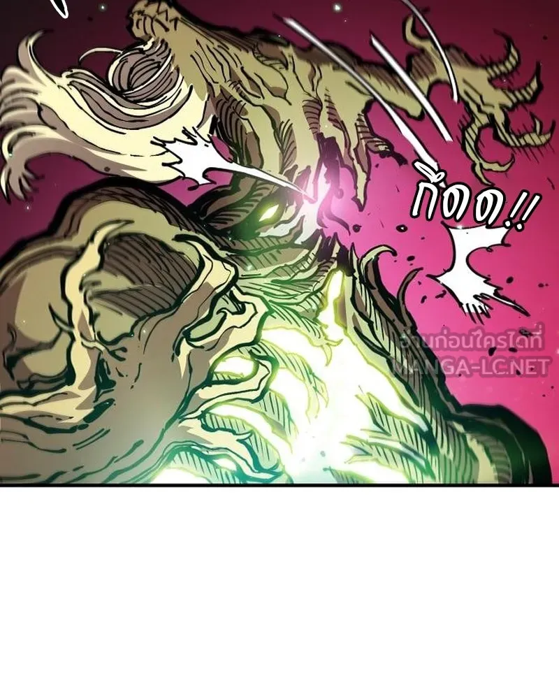 Player ตอนที่ 195 รูปที่ 51