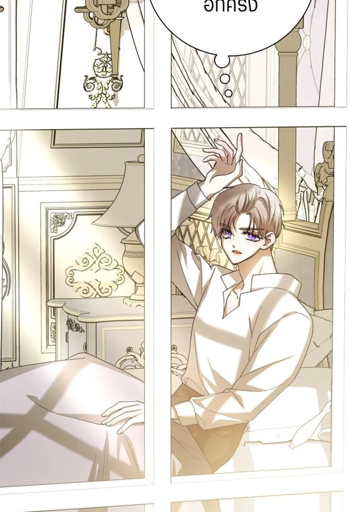 ชิงชีวิตพลิกลิขิตชะตา ตอนที่ 142. เฮลิโอ โทรเปียม รูปที่ 40