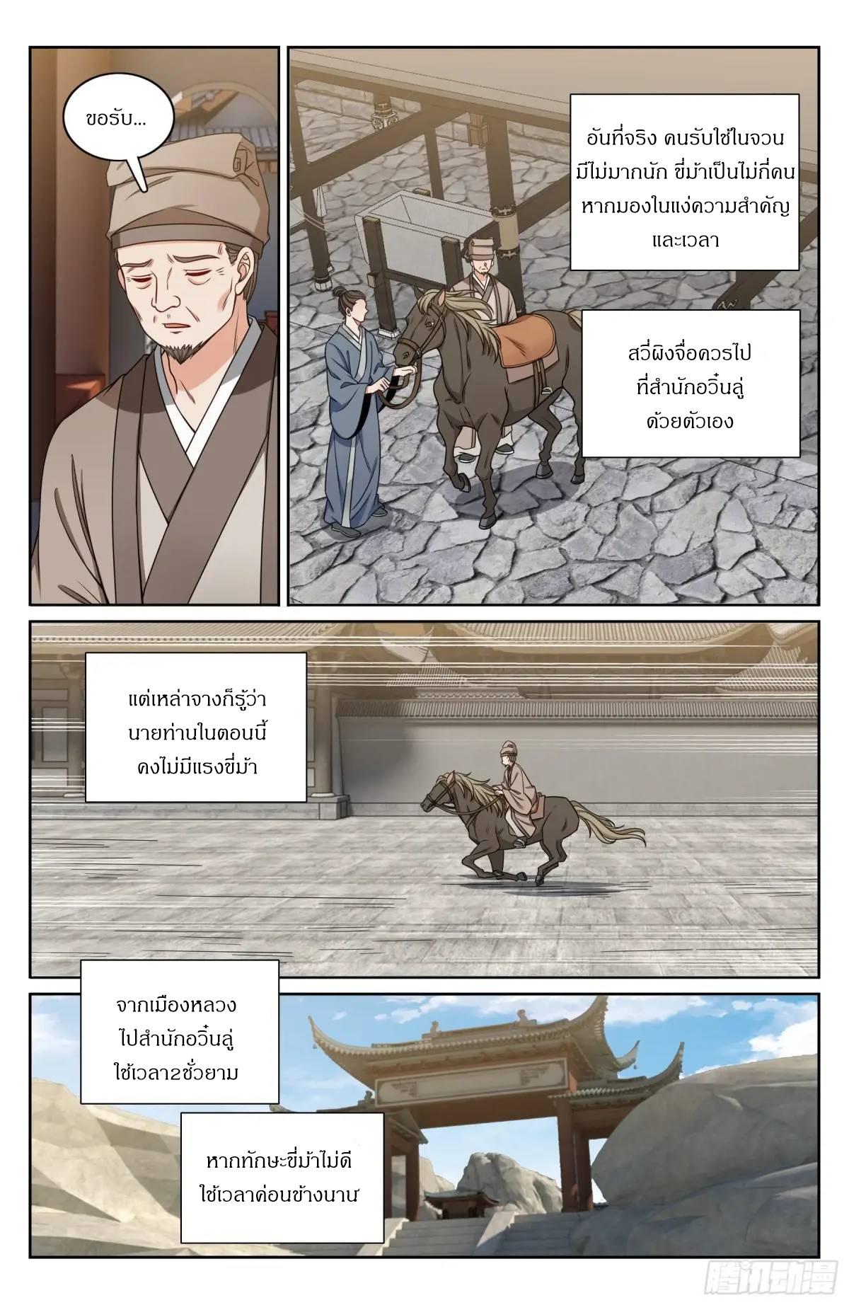 Manga-lc-com อ่านมังงะ อ่านการ์ตูน ออนไลน์ ฟรี Nightwatcher ตอนที่ 1 2 3 4 5 6 7 8 9 10 11 12 13 14 ฟรี ไม่มีโฆษณา Manga-lc - อ่าน มังงะ อ่าน การ์ตูน ออนไลน์ อ่านมังงะ ฟรี