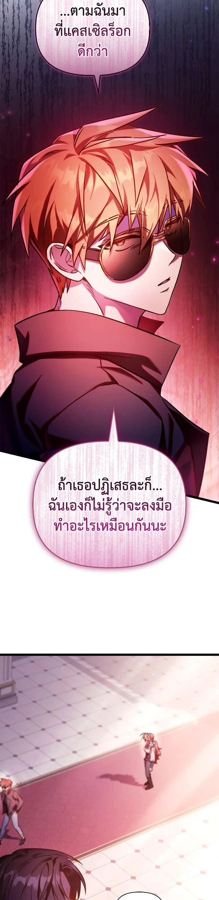 Manga-lc-com อ่านมังงะ อ่านการ์ตูน ออนไลน์ ฟรี Regressor Instruction Manual ตอนที่ 1 2 3 4 5 6 7 8 9 10 11 12 13 14 ฟรี ไม่มีโฆษณา Manga-lc - อ่าน มังงะ อ่าน การ์ตูน ออนไลน์ อ่านมังงะ ฟรี