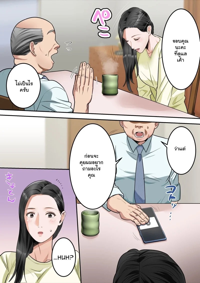 Doujin-Lc- อ่าน โดจิน มังฮวา เกาหลี ญี่ปุ่น จีน แปลไทย เรื่องฝังใจของเด็กหนุ่ม 2  [Yuriko Club] Boku no Daisuki na Okaa-san o Tannin no Sensei ni Toraremashita  My Beloved Mother Was Taken By My Homeroom Teacher - Part 2 ตอนที่ 1 ฟรี ไม่มีโฆษณา อ่าน โดจิน Manhwa เกาหลี ญี่ปุ่น จีน เรามีครบ คัดมาให้เน้นๆ โดจิน 18+ รับประกันความฟินโดย Doujin Lc