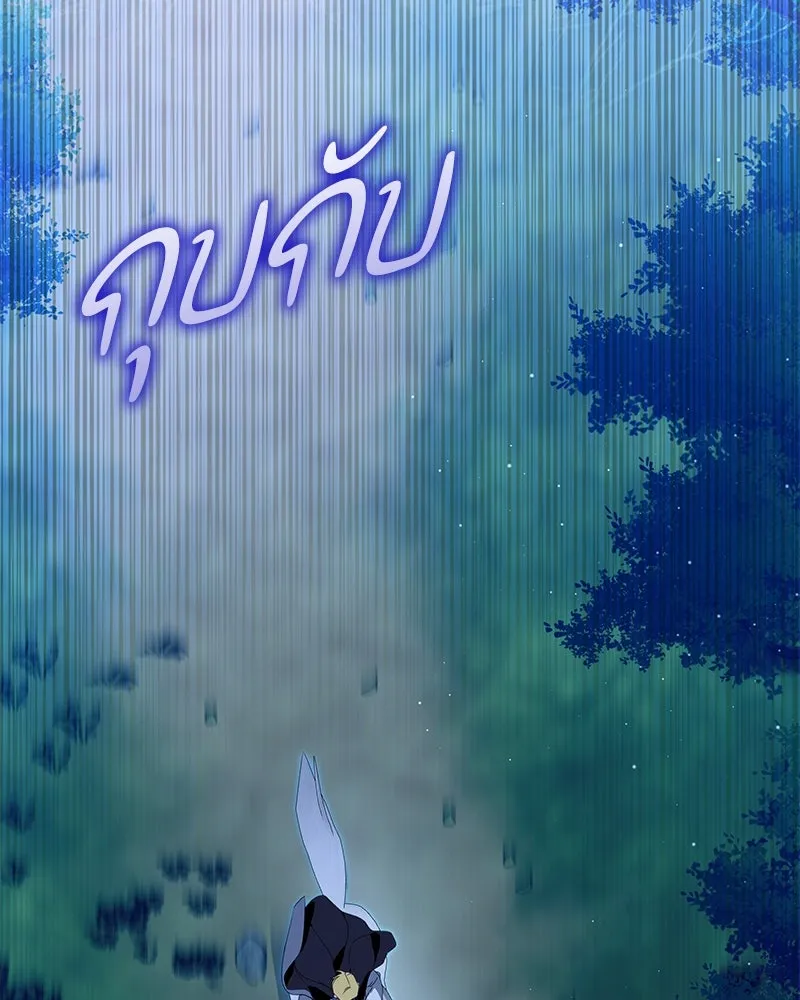 กำราบรักร้ายนายจอมพยศ ตอนที่ 59 รูปที่ 74