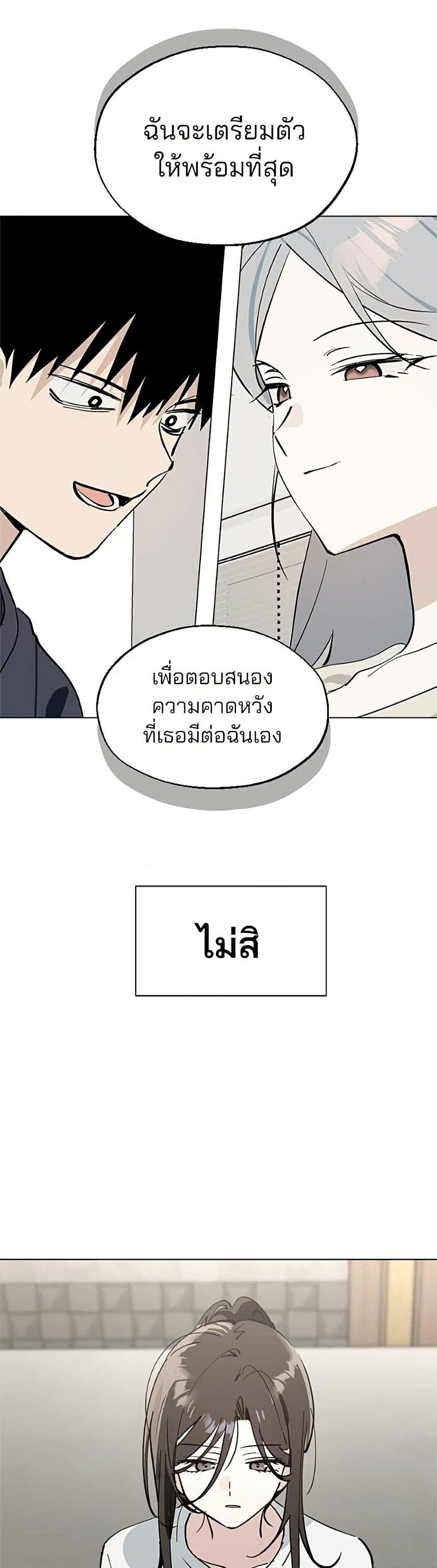 Manga-lc-com อ่านมังงะ อ่านการ์ตูน ออนไลน์ ฟรี Today’s Han Yoil is a Woman ตอนที่ 1 2 3 4 5 6 7 8 9 10 11 12 13 14 ฟรี ไม่มีโฆษณา Manga-lc - อ่าน มังงะ อ่าน การ์ตูน ออนไลน์ อ่านมังงะ ฟรี