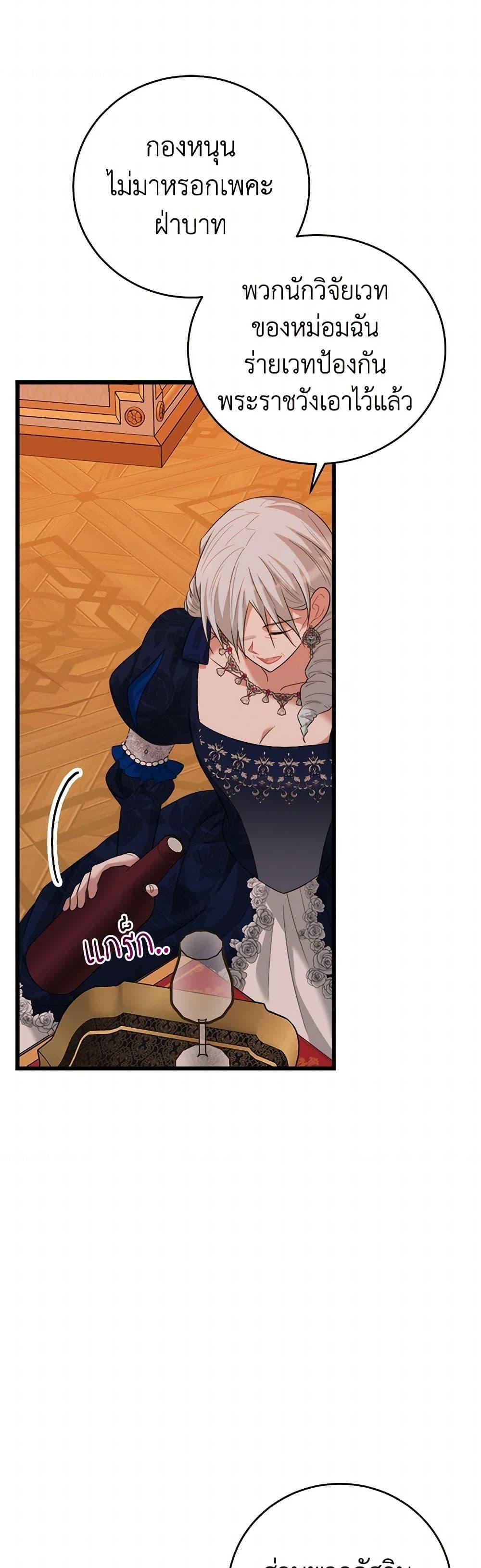 Manga-lc-com อ่านมังงะ อ่านการ์ตูน ออนไลน์ ฟรี Four Dangerous Brothers to My Rescue ตอนที่ 1 2 3 4 5 6 7 8 9 10 11 12 13 14 ฟรี ไม่มีโฆษณา Manga-lc - อ่าน มังงะ อ่าน การ์ตูน ออนไลน์ อ่านมังงะ ฟรี