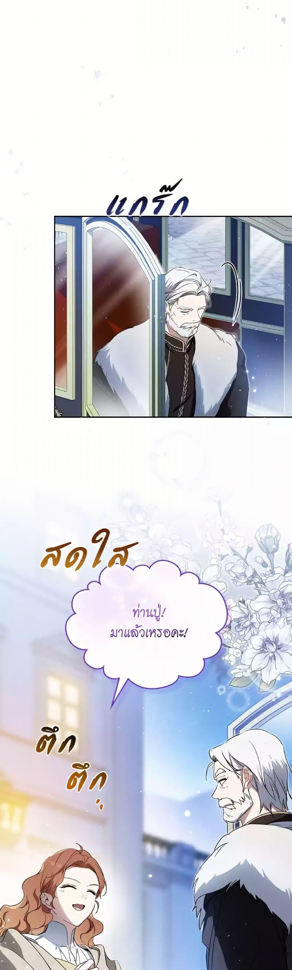 Manga-lc-com อ่านมังงะ อ่านการ์ตูน ออนไลน์ ฟรี In This Life, I Will Be the Lord ตอนที่ 1 2 3 4 5 6 7 8 9 10 11 12 13 14 ฟรี ไม่มีโฆษณา Manga-lc - อ่าน มังงะ อ่าน การ์ตูน ออนไลน์ อ่านมังงะ ฟรี