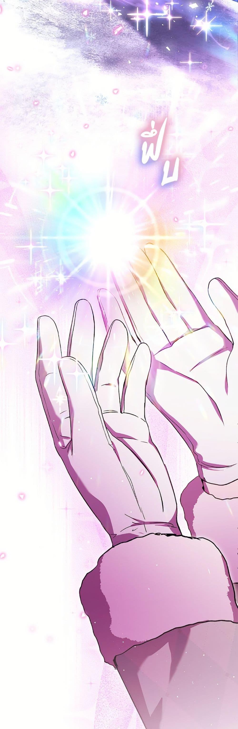 Manga-lc-com อ่านมังงะ อ่านการ์ตูน ออนไลน์ ฟรี I Was Reincarnated as a Baby Fox God ตอนที่ 1 2 3 4 5 6 7 8 9 10 11 12 13 14 ฟรี ไม่มีโฆษณา Manga-lc - อ่าน มังงะ อ่าน การ์ตูน ออนไลน์ อ่านมังงะ ฟรี