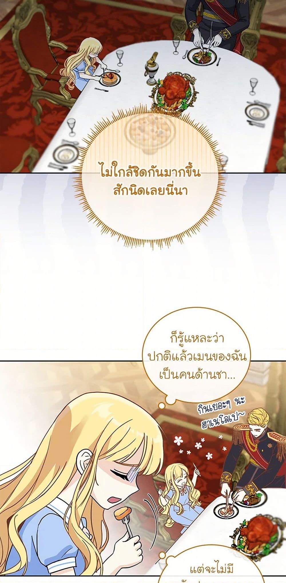 Manga-lc-com อ่านมังงะ อ่านการ์ตูน ออนไลน์ ฟรี I’ll Protect You, Daddy! ตอนที่ 1 2 3 4 5 6 7 8 9 10 11 12 13 14 ฟรี ไม่มีโฆษณา Manga-lc - อ่าน มังงะ อ่าน การ์ตูน ออนไลน์ อ่านมังงะ ฟรี