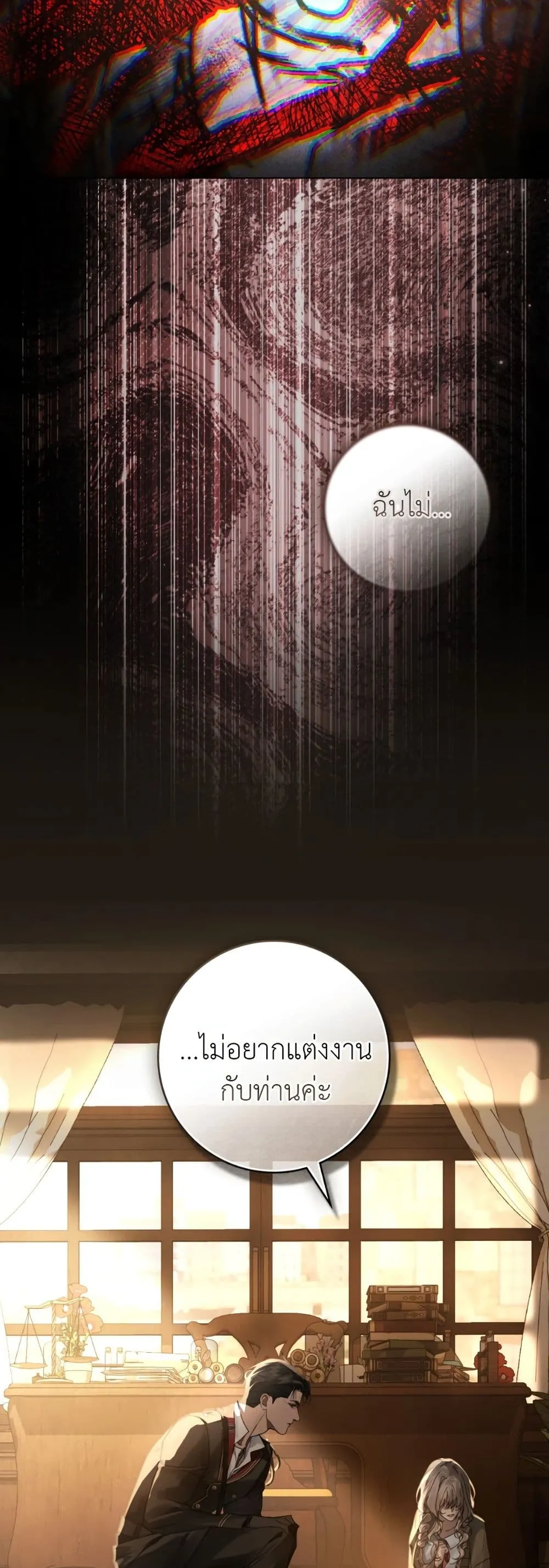 Manga-lc-com อ่านมังงะ อ่านการ์ตูน ออนไลน์ ฟรี A Wicked Husband ตอนที่ 1 2 3 4 5 6 7 8 9 10 11 12 13 14 ฟรี ไม่มีโฆษณา Manga-lc - อ่าน มังงะ อ่าน การ์ตูน ออนไลน์ อ่านมังงะ ฟรี