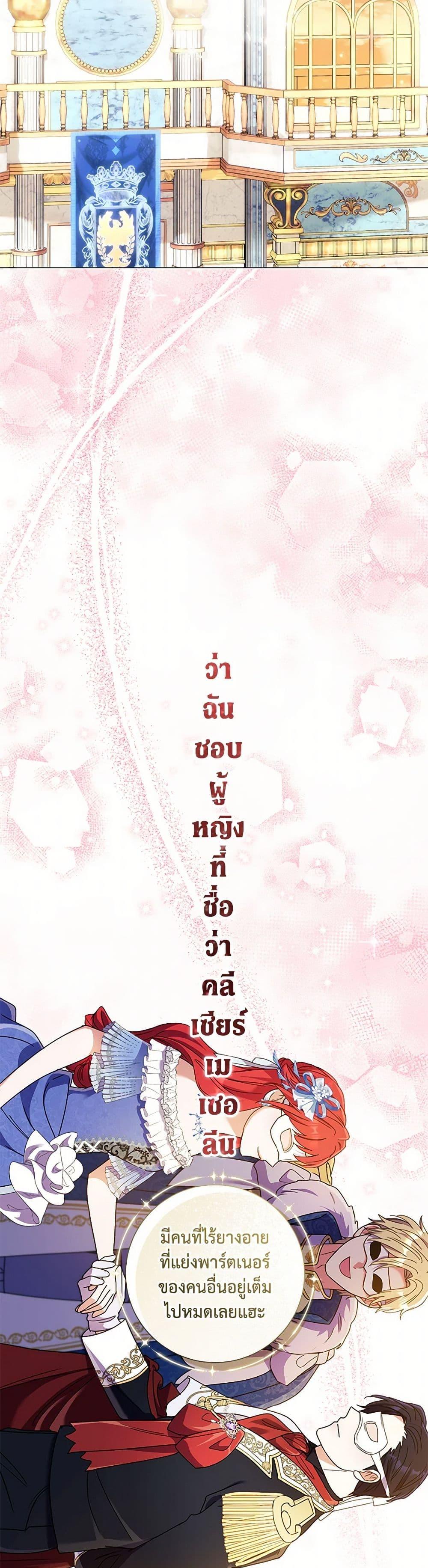 Manga-lc-com อ่านมังงะ อ่านการ์ตูน ออนไลน์ ฟรี Divorcing the Emperor ตอนที่ 1 2 3 4 5 6 7 8 9 10 11 12 13 14 ฟรี ไม่มีโฆษณา Manga-lc - อ่าน มังงะ อ่าน การ์ตูน ออนไลน์ อ่านมังงะ ฟรี