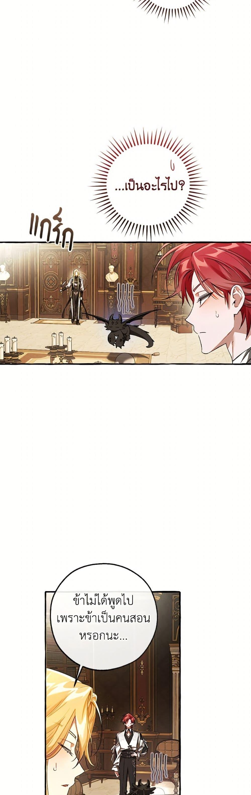 Manga-lc-com อ่านมังงะ อ่านการ์ตูน ออนไลน์ ฟรี Fakes Don’t Want To Be Real ตอนที่ 1 2 3 4 5 6 7 8 9 10 11 12 13 14 ฟรี ไม่มีโฆษณา Manga-lc - อ่าน มังงะ อ่าน การ์ตูน ออนไลน์ อ่านมังงะ ฟรี