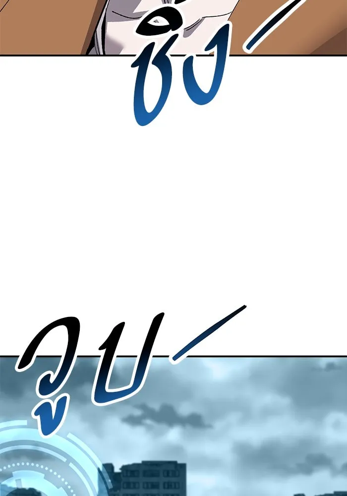 ยอดคนเลเวลทะลุ ตอนที่ 29 บุกทางเหนือ รูปที่ 118