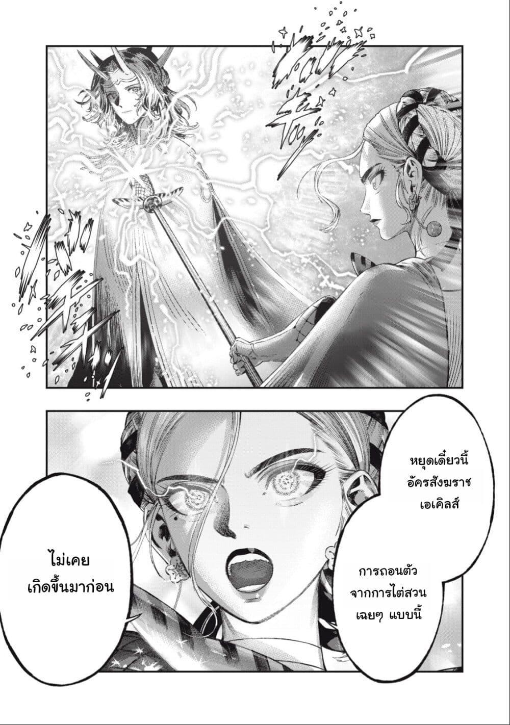 Manga-lc-com อ่านมังงะ อ่านการ์ตูน ออนไลน์ ฟรี Koudo ni Hattatsu Shita Igaku wa Mahou to Kubetsu ga Tsukanai ตอนที่ 1 2 3 4 5 6 7 8 9 10 11 12 13 14 ฟรี ไม่มีโฆษณา Manga-lc - อ่าน มังงะ อ่าน การ์ตูน ออนไลน์ อ่านมังงะ ฟรี