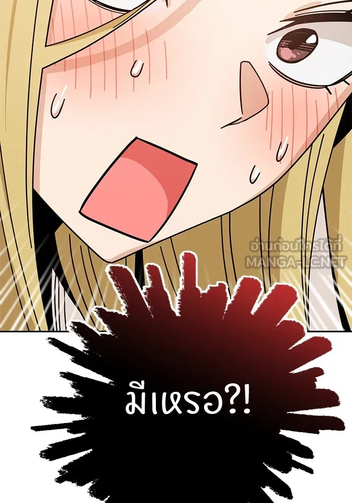 โชคชะตานำพารัก ตอนที่ 33 เก่งจริง ๆ นะเนี่ย รูปที่ 81