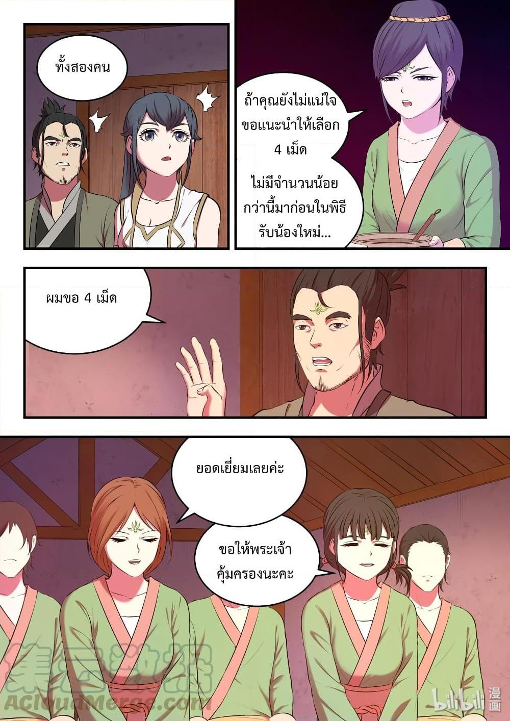 Manga-lc-com อ่านมังงะ อ่านการ์ตูน ออนไลน์ ฟรี King of Spirit Beast ตอนที่ 1 2 3 4 5 6 7 8 9 10 11 12 13 14 ฟรี ไม่มีโฆษณา Manga-lc - อ่าน มังงะ อ่าน การ์ตูน ออนไลน์ อ่านมังงะ ฟรี