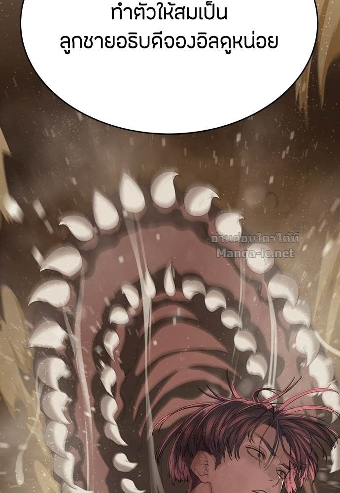 Doujin-Lc- อ่าน โดจิน มังฮวา เกาหลี ญี่ปุ่น จีน แปลไทย ข้าราชการพิเศษ ตอนที่ 1 2 3 4 5 6 7 8 9 10 11 12 13 14 ฟรี ไม่มีโฆษณา อ่าน โดจิน Manhwa เกาหลี ญี่ปุ่น จีน เรามีครบ คัดมาให้เน้นๆ โดจิน 18+ รับประกันความฟินโดย Doujin Lc