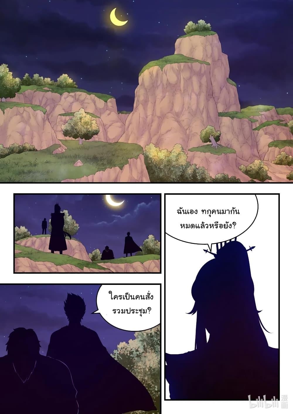 Manga-lc-com อ่านมังงะ อ่านการ์ตูน ออนไลน์ ฟรี King of Spirit Beast ตอนที่ 1 2 3 4 5 6 7 8 9 10 11 12 13 14 ฟรี ไม่มีโฆษณา Manga-lc - อ่าน มังงะ อ่าน การ์ตูน ออนไลน์ อ่านมังงะ ฟรี