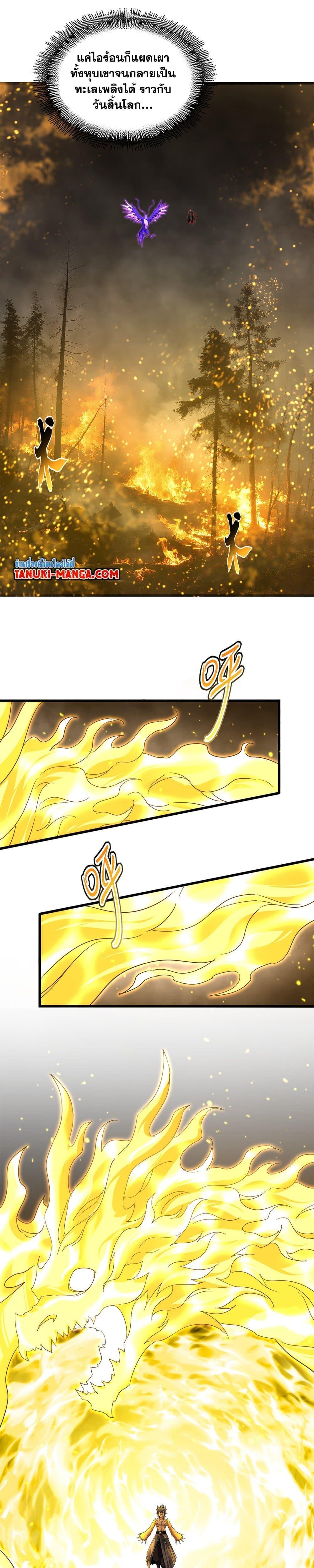 Manga-lc-com อ่านมังงะ อ่านการ์ตูน ออนไลน์ ฟรี Magic Emperor ตอนที่ 1 2 3 4 5 6 7 8 9 10 11 12 13 14 ฟรี ไม่มีโฆษณา Manga-lc - อ่าน มังงะ อ่าน การ์ตูน ออนไลน์ อ่านมังงะ ฟรี