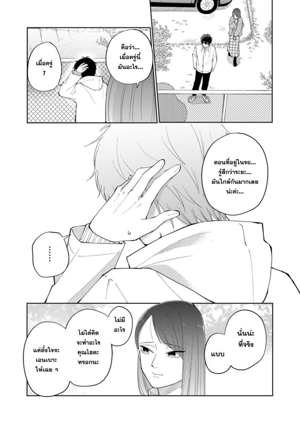 Manga-lc-com อ่านมังงะ อ่านการ์ตูน ออนไลน์ ฟรี Moriagaranai Date ตอนที่ 1 2 3 4 5 6 7 8 9 10 11 12 13 14 ฟรี ไม่มีโฆษณา Manga-lc - อ่าน มังงะ อ่าน การ์ตูน ออนไลน์ อ่านมังงะ ฟรี
