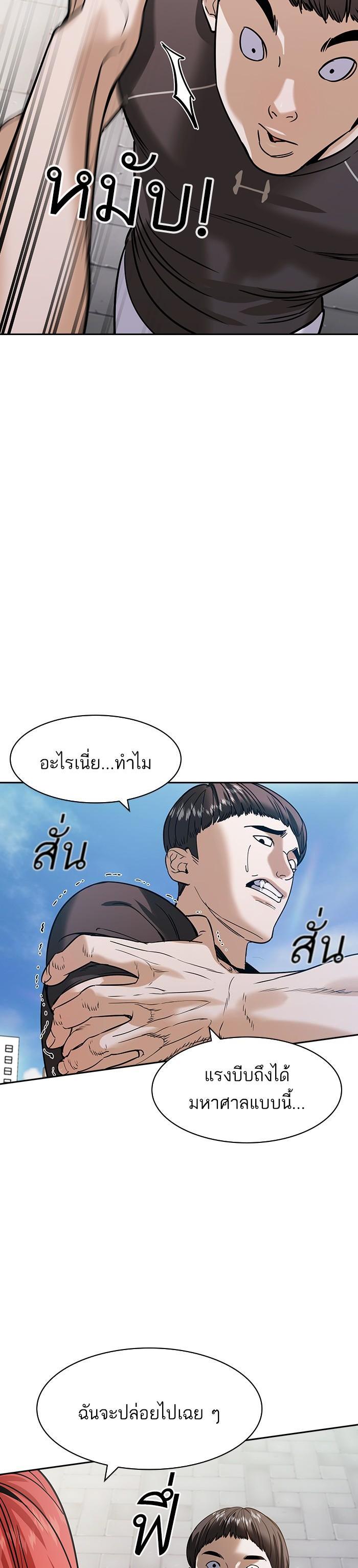 Manga-lc-com อ่านมังงะ อ่านการ์ตูน ออนไลน์ ฟรี The World Is Money and Power กลโกงโลกพนัน ตอนที่ 1 2 3 4 5 6 7 8 9 10 11 12 13 14 ฟรี ไม่มีโฆษณา Manga-lc - อ่าน มังงะ อ่าน การ์ตูน ออนไลน์ อ่านมังงะ ฟรี