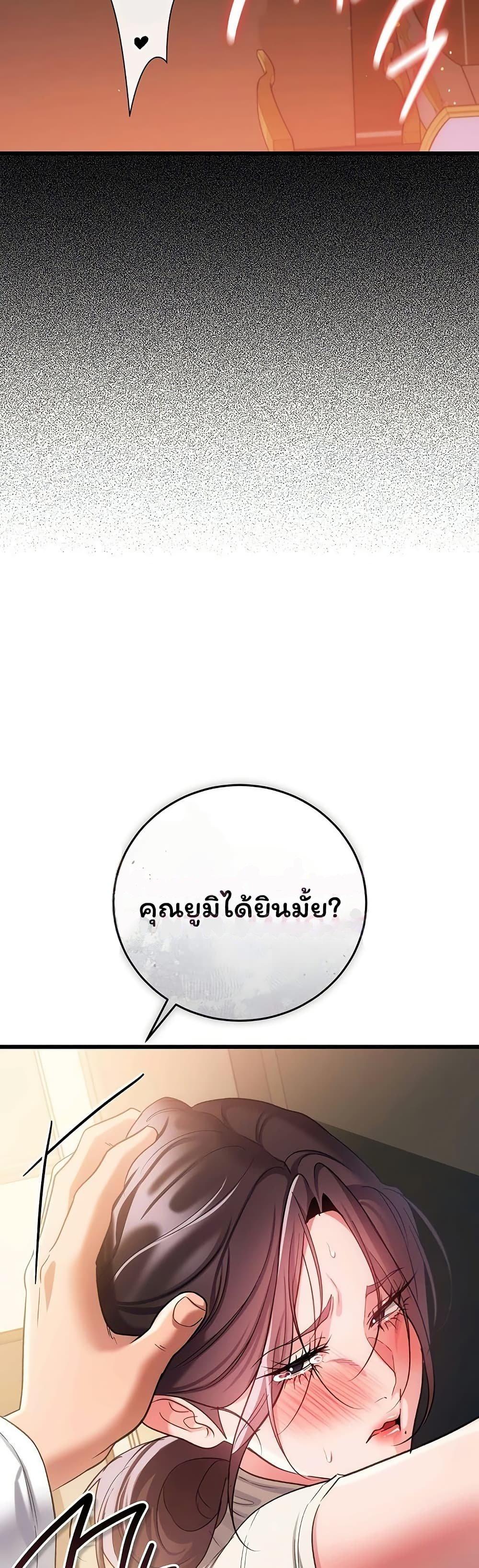 Doujin-Lc- อ่าน โดจิน มังฮวา เกาหลี ญี่ปุ่น จีน แปลไทย Risky Deals ตอนที่ 1 2 3 4 5 6 7 8 9 10 11 12 13 14 ฟรี ไม่มีโฆษณา อ่าน โดจิน Manhwa เกาหลี ญี่ปุ่น จีน เรามีครบ คัดมาให้เน้นๆ โดจิน 18+ รับประกันความฟินโดย  Doujin Lc