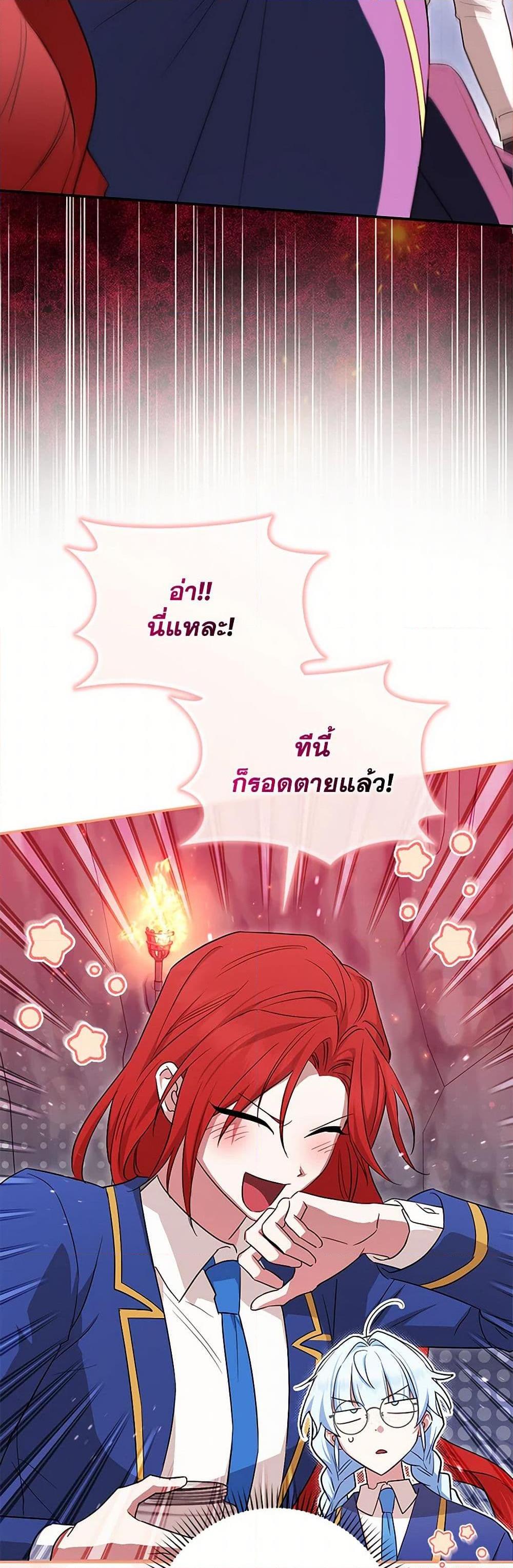 Manga-lc-com อ่านมังงะ อ่านการ์ตูน ออนไลน์ ฟรี The Countdown of My Death Is Spamming My Status Window ตอนที่ 1 2 3 4 5 6 7 8 9 10 11 12 13 14 ฟรี ไม่มีโฆษณา Manga-lc - อ่าน มังงะ อ่าน การ์ตูน ออนไลน์ อ่านมังงะ ฟรี